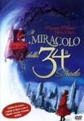 La locandina di Il miracolo della 34a strada