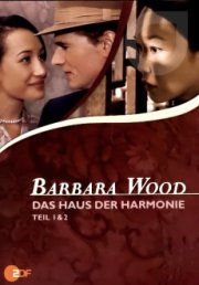 La locandina di L'anello dello straniero