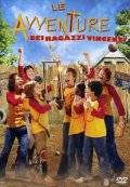La locandina di Le avventure dei ragazzi vincenti