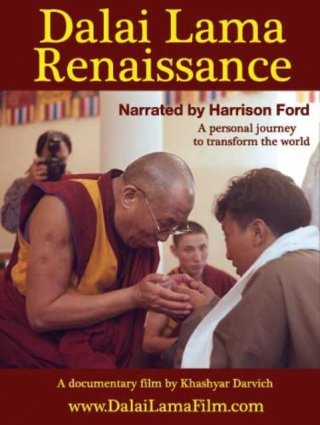 La locandina di Dalai Lama Renaissance