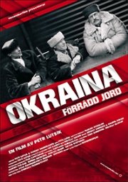 La locandina di Sobborghi