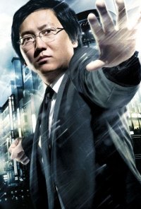 Masi Oka interpreta Hiro Nakamura in Heroes