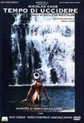 La locandina di Tempo di uccidere