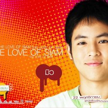 Witwisit Hirunwongkul in un wallpaper del film Love of Siam
