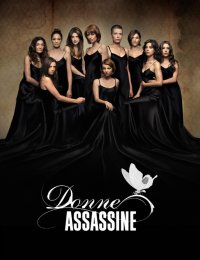 Locandina di Donne Assassine