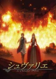 La locandina di Le Chevalier d'Eon