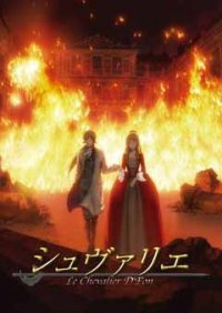 La locandina di Le Chevalier d'Eon