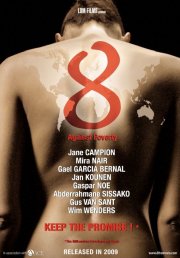 La locandina di Eight