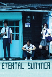 Poster taiwanese del film Eternal Summer