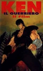 La locandina di Ken il guerriero - Il film