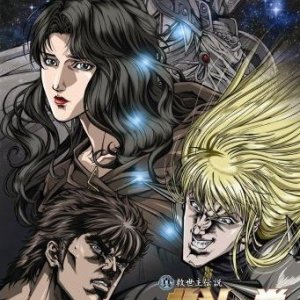 La locandina di Ken il guerriero - La leggenda di Julia