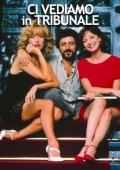 La locandina del film Ci vediamo in tribunale