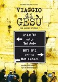 La locandina di Viaggio di Gesù