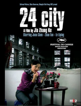 Poster del film 24 City