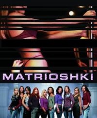 Locandina di Matrioshki