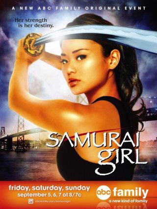 La locandina di Samurai Girl