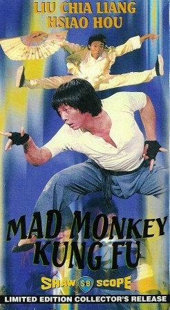 La locandina di Mad Monkey Kung Fu