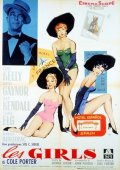 La locandina di Les Girls