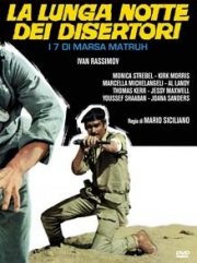 La locandina di La lunga notte dei disertori - I sette di Marsa Matruh
