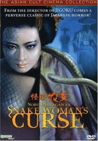 La locandina di Snake Woman's Curse