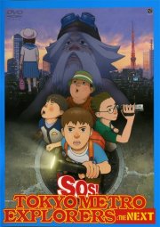 La locandina di SOS! Tokyo Metro Explorers: The Next