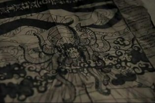 The Dunwich Horror - Trailer