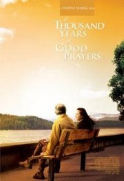 La locandina di A Thousand Years of Good Prayers