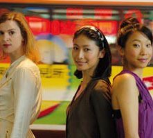 Immagine del film Ghosted di Monika Treut