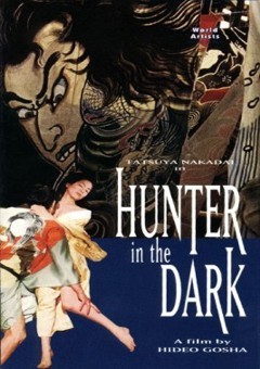 La locandina di Hunter in the Dark