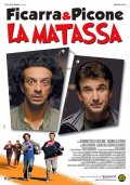 La locandina di La matassa