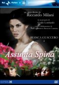La locandina di Assunta Spina