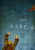 La locandina di Baksy