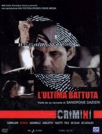 Locandina di L'ultima battuta