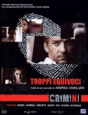 La locandina di Troppi equivoci