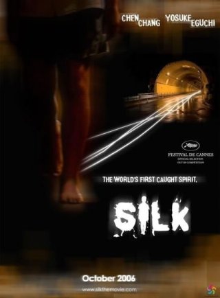 La locandina di Silk