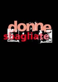 Locandina di Donne sbagliate