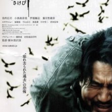 La locandina di Retribution