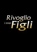 La locandina di Rivoglio i miei figli