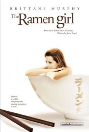 La locandina di The Ramen Girl
