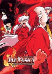 La locandina di Inuyasha the Movie 4