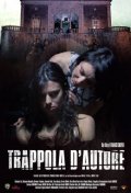 La locandina di Trappola d'autore
