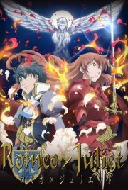 La locandina di Romeo x Juliet