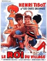 La locandina di Bikini pericolosi