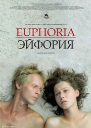 La locandina di Euphoria