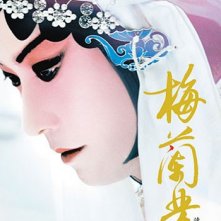 La locandina di Forever Enthralled