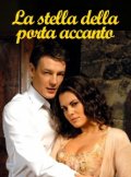 La locandina di La stella della porta accanto