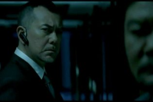 Vengeance - International Trailer