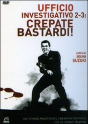 Locandina di Ufficio investigativo 2-3: crepate, bastardi
