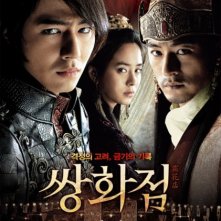 La locandina di A Frozen Flower