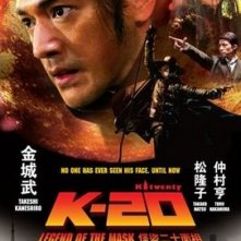La locandina di K-20: Legend Of The Mask